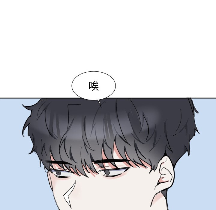 第6話 - 第43张