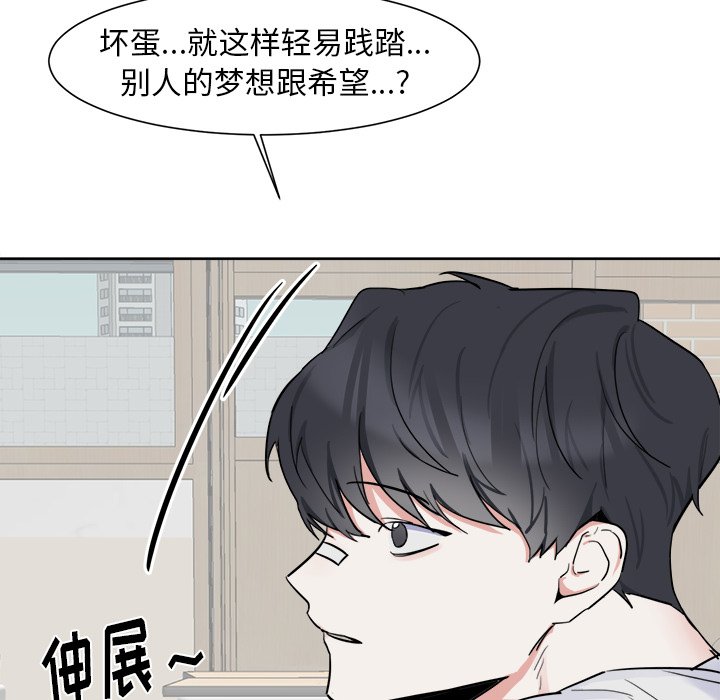 第6話 - 第48张