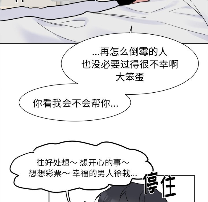 第6話 - 第49张