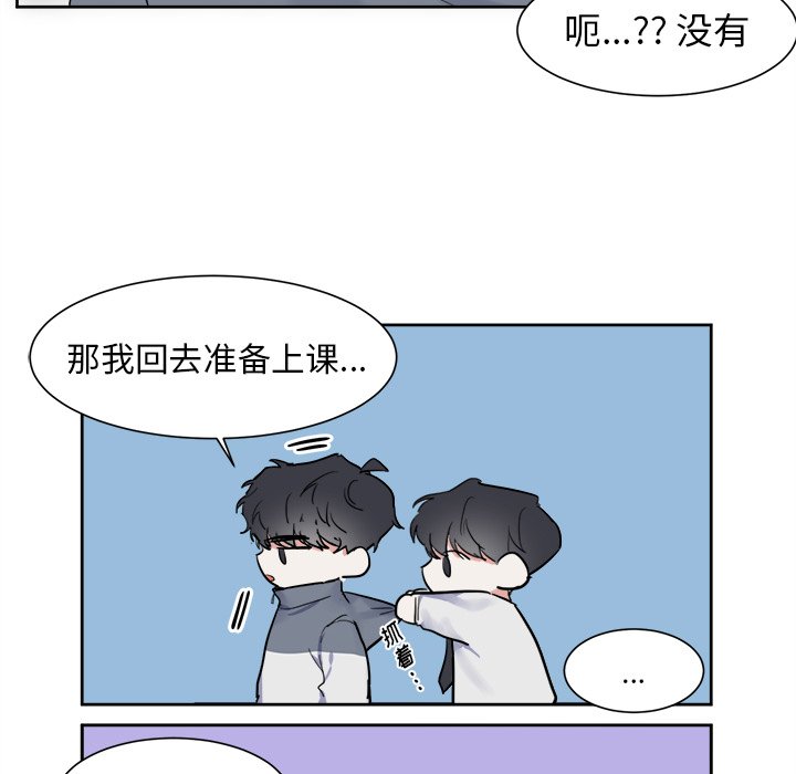 第6話 - 第5张