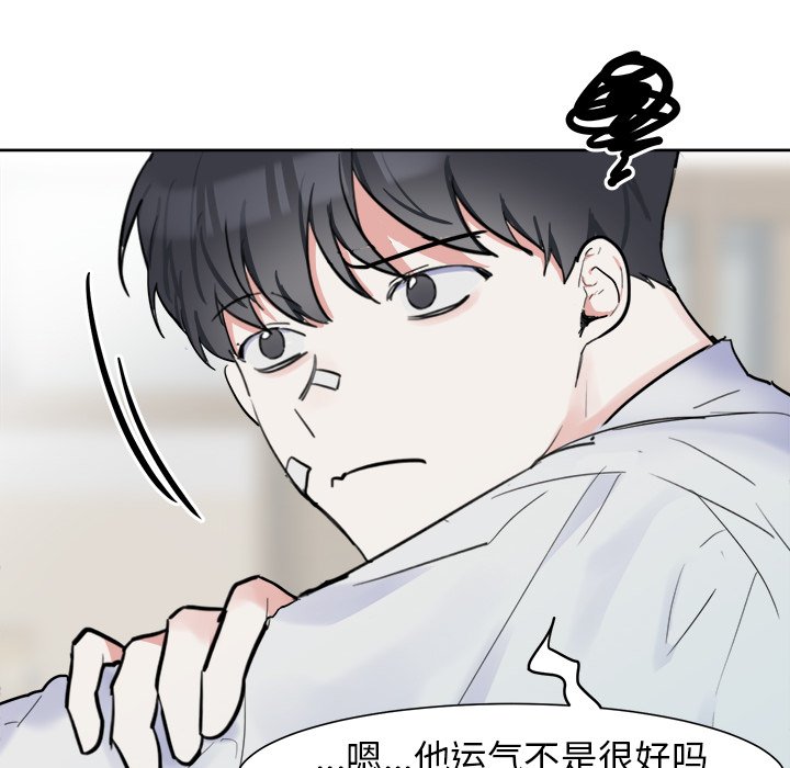 第6話 - 第52张