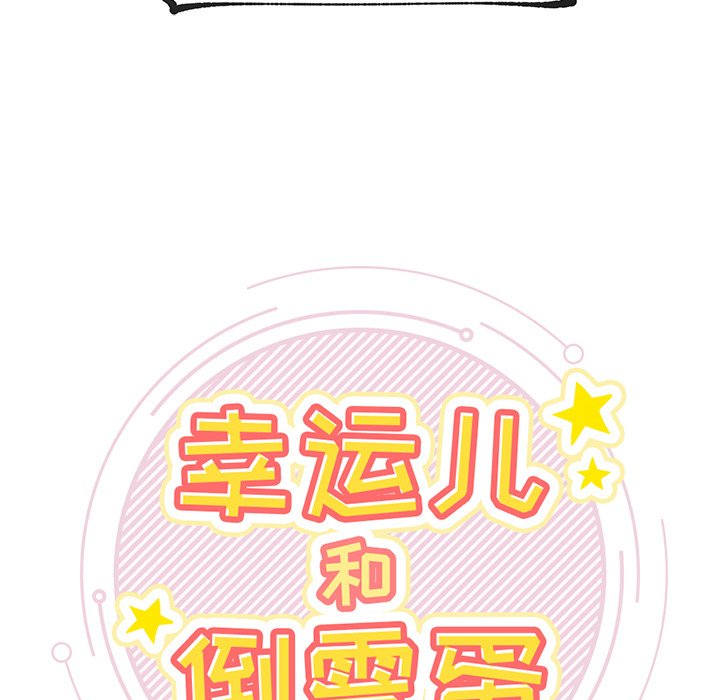 第6話 - 第54张