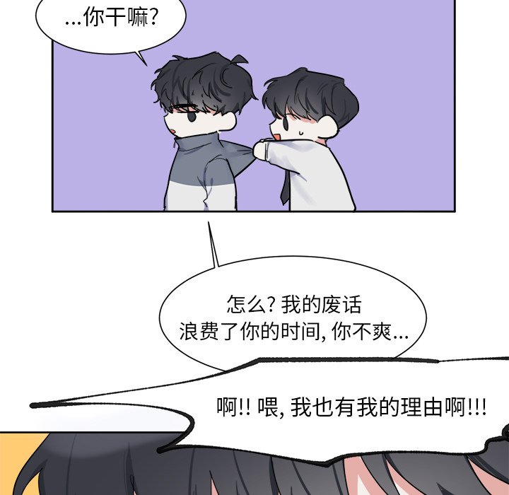 第6話 - 第6张