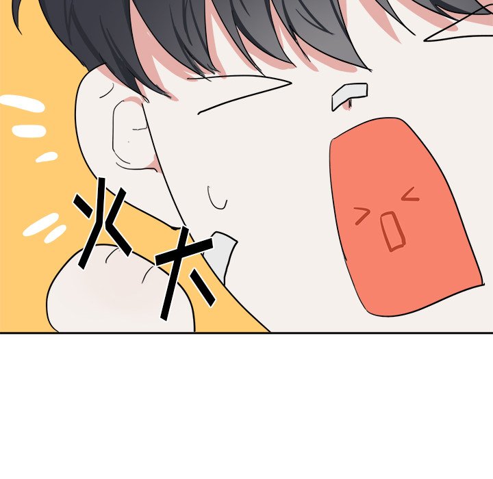 第6話 - 第7张