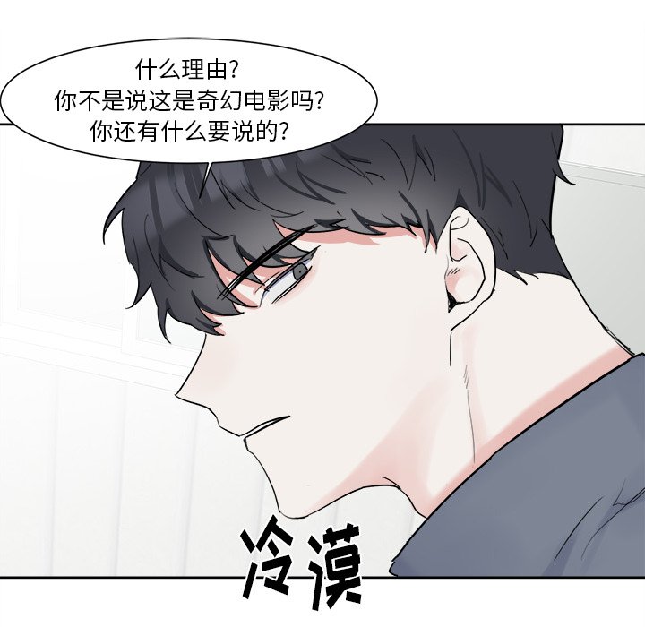 第6話 - 第8张