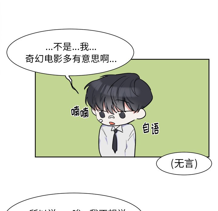 第6話 - 第9张