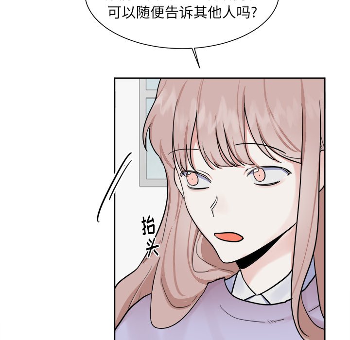 第7話 - 第10张