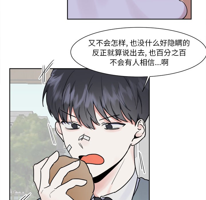 第7話 - 第11张