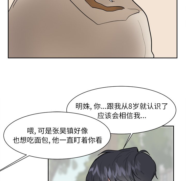 第7話 - 第13张