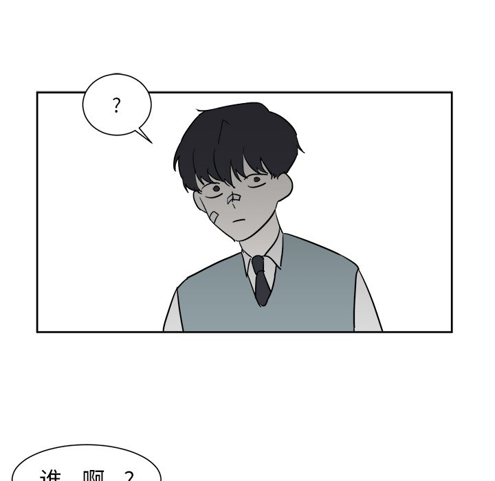第7話 - 第15张