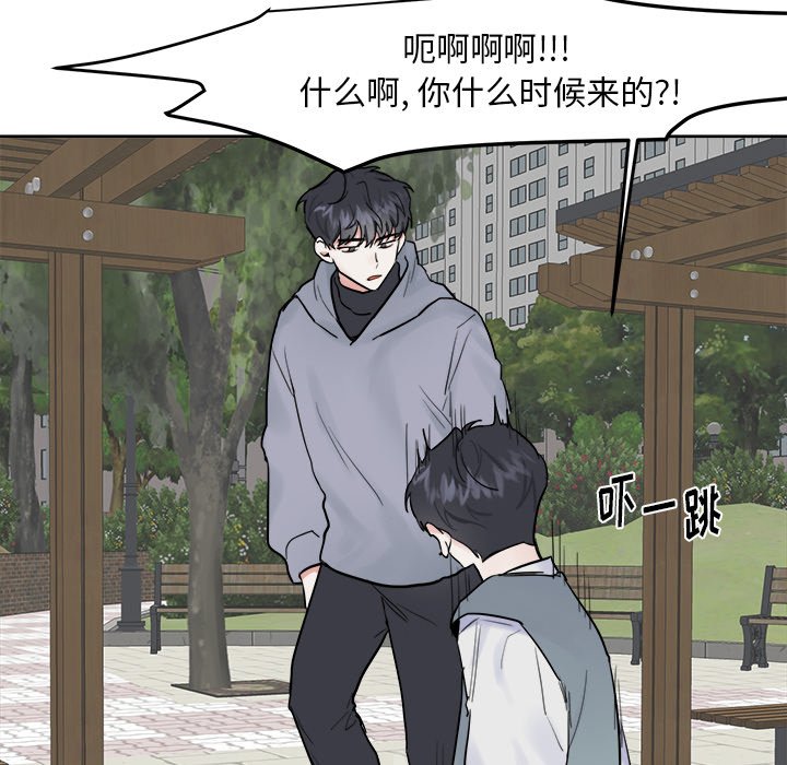 第7話 - 第17张