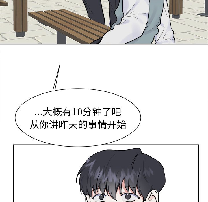第7話 - 第18张