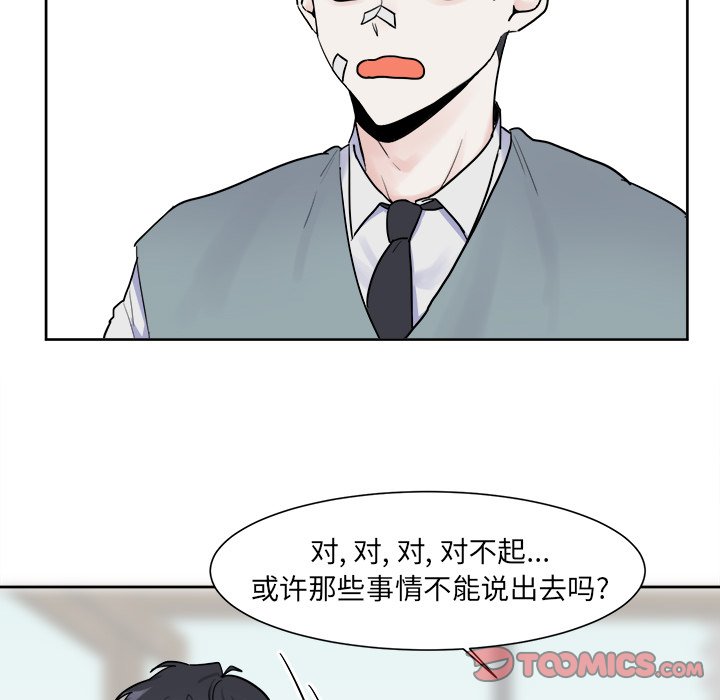 第7話 - 第19张
