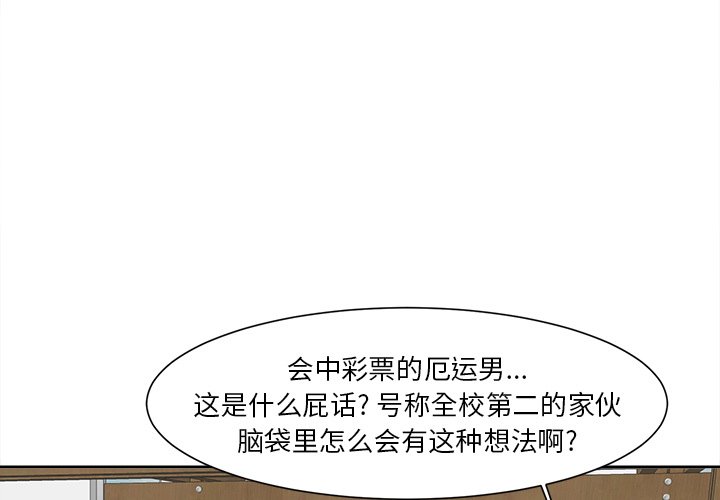 第7話 - 第2张
