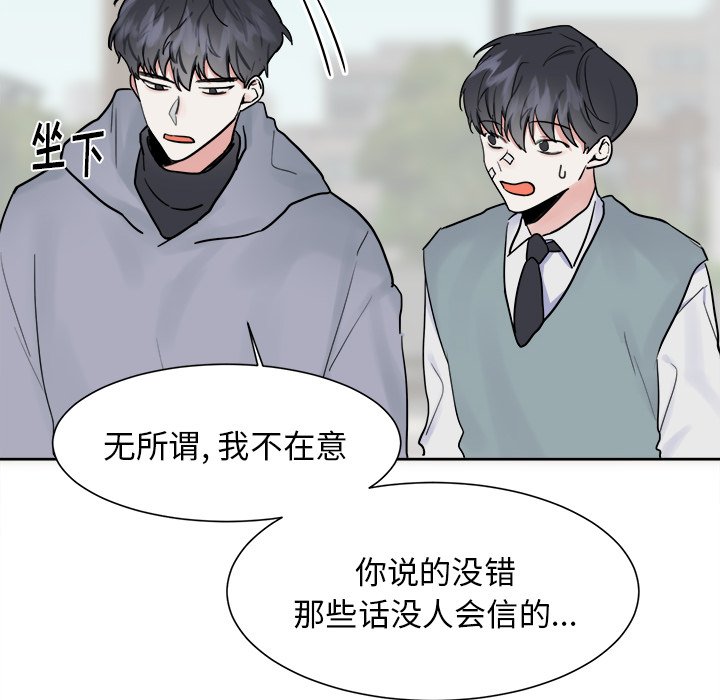 第7話 - 第20张