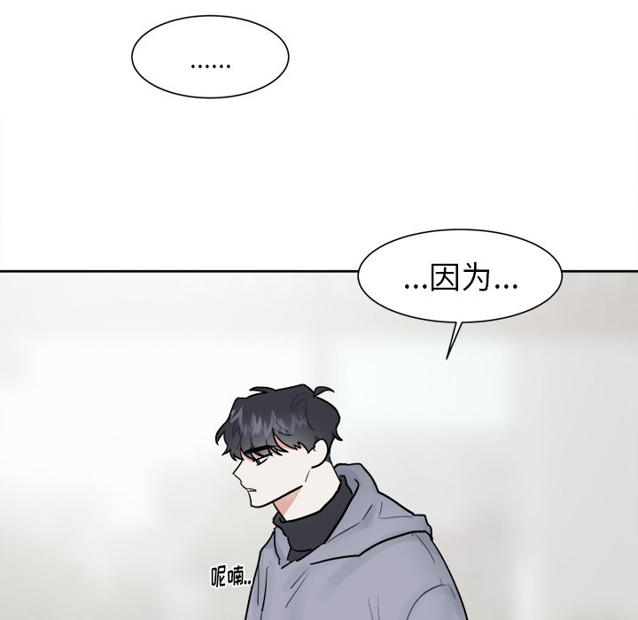 第7話 - 第23张