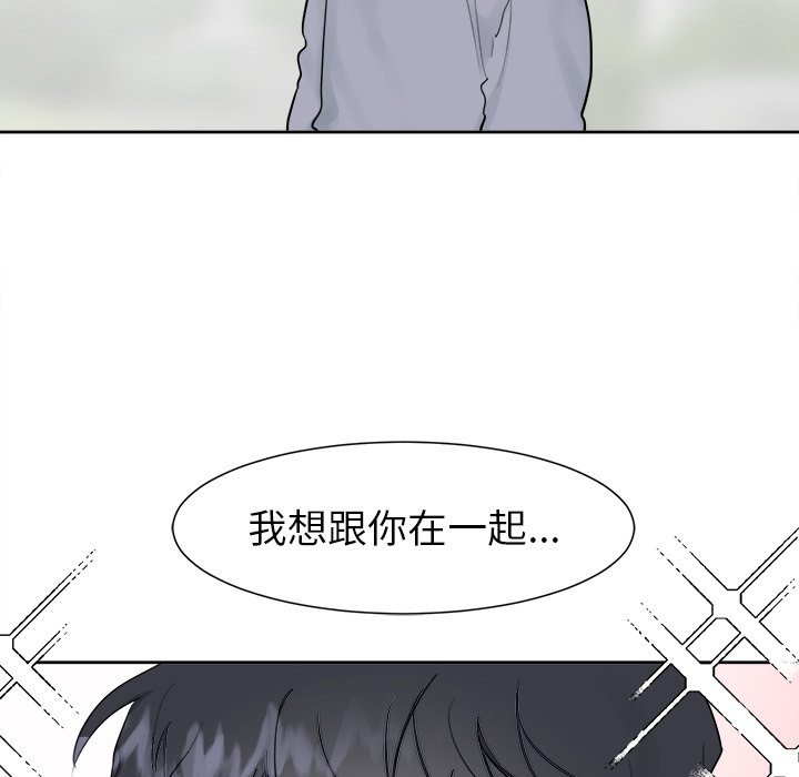 第7話 - 第24张