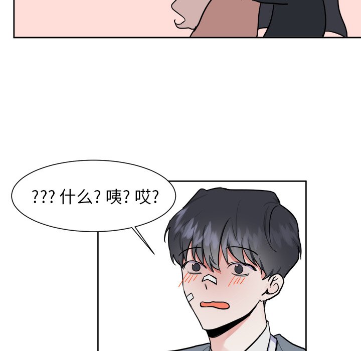 第7話 - 第27张