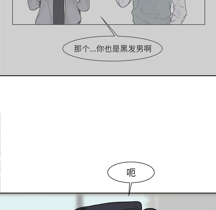 第7話 - 第31张