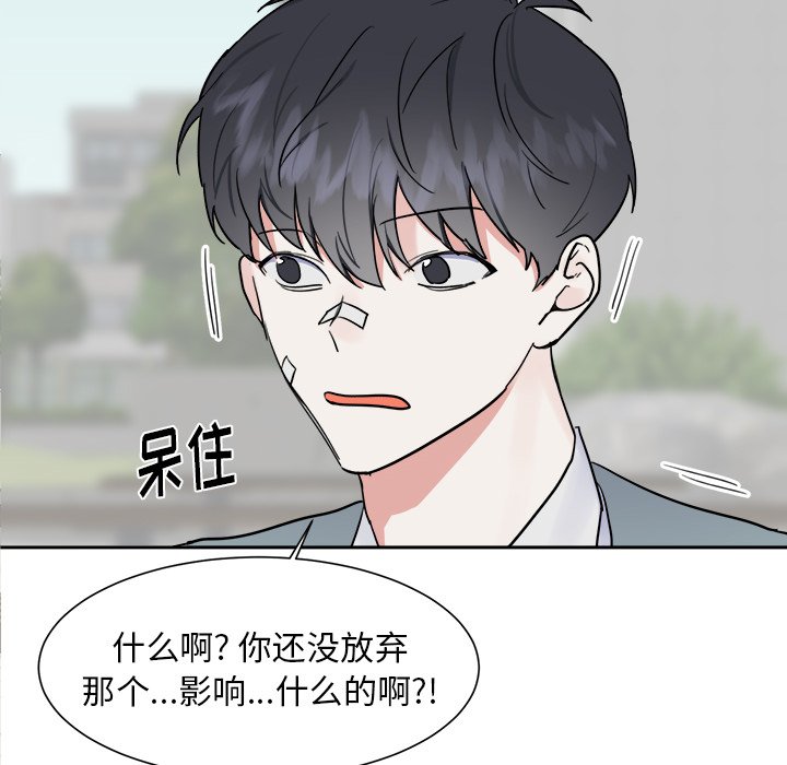 第7話 - 第32张