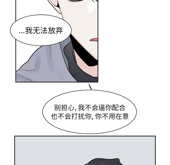第7話 - 第34张