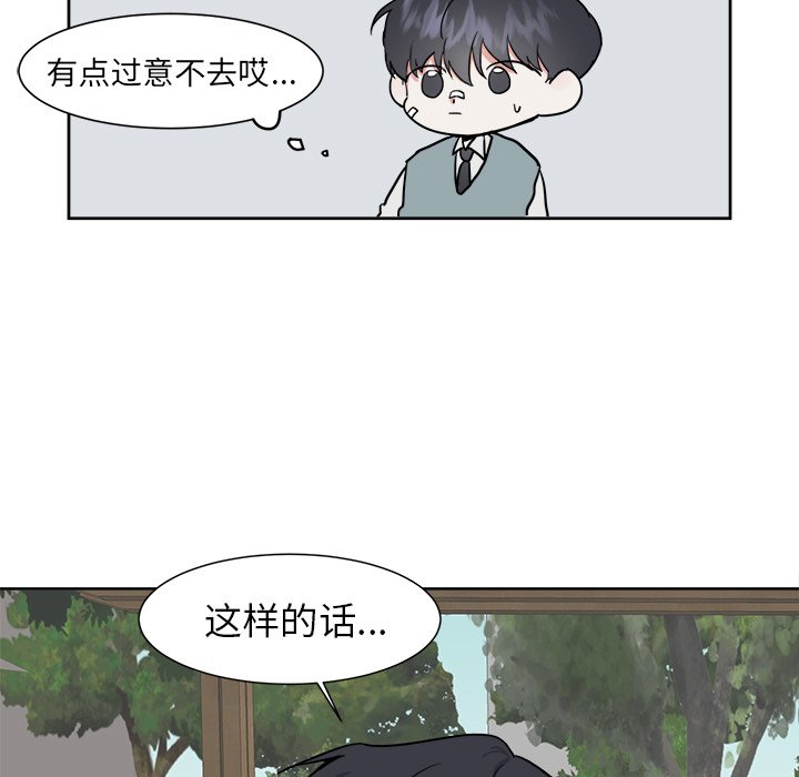 第7話 - 第35张