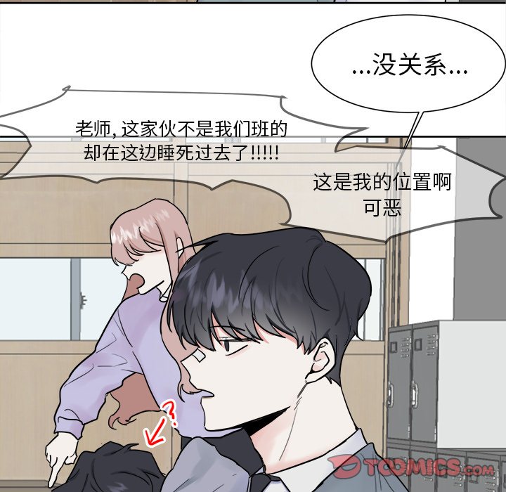 第7話 - 第38张