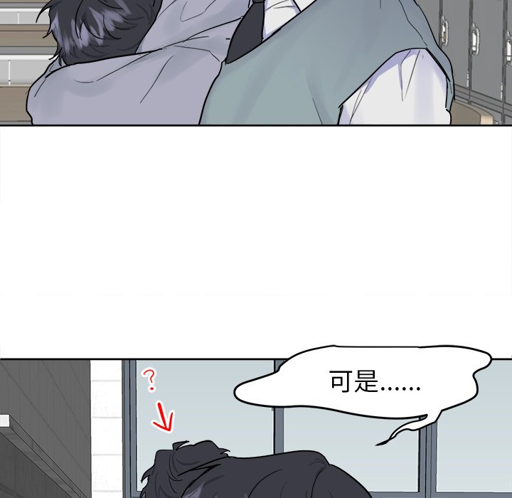第7話 - 第39张