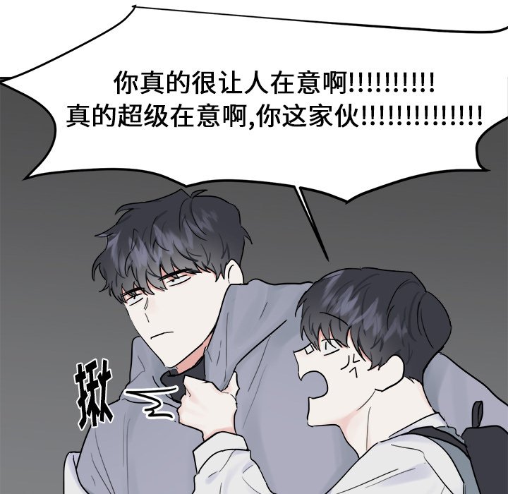 第7話 - 第41张
