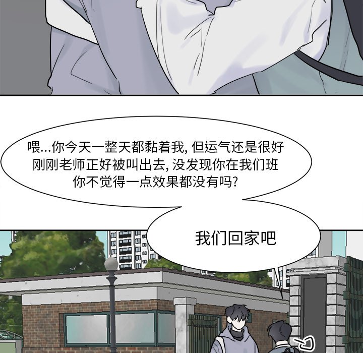 第7話 - 第42张