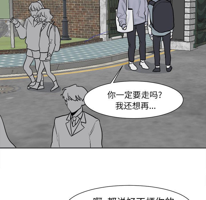 第7話 - 第43张