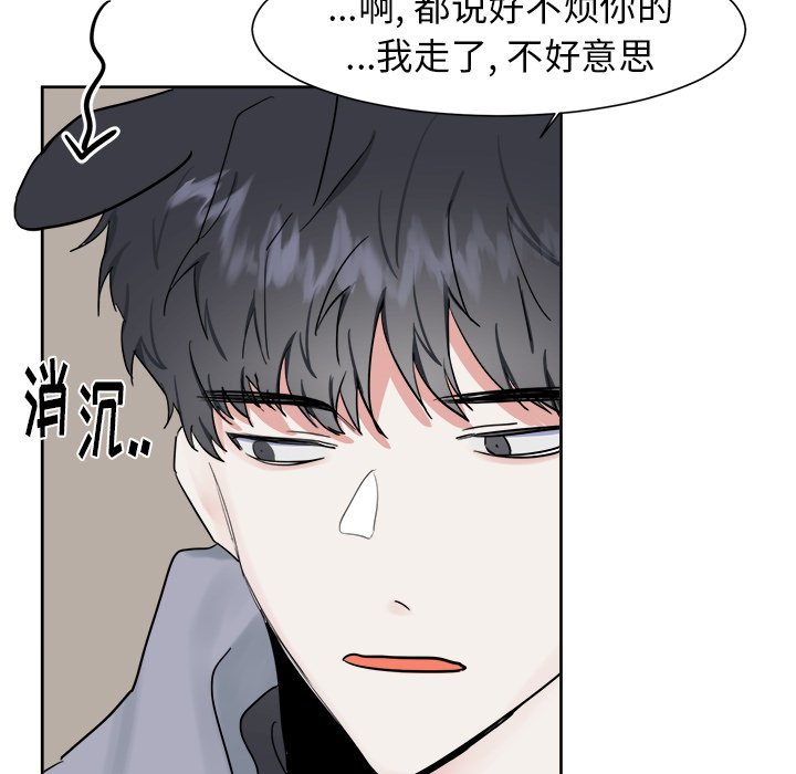 第7話 - 第44张