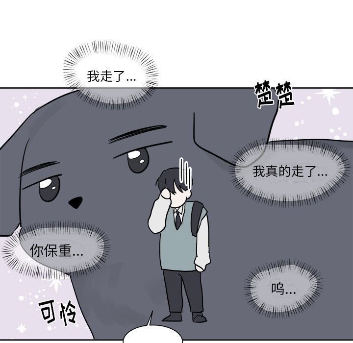 第7話 - 第46张
