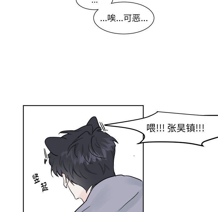 第7話 - 第47张