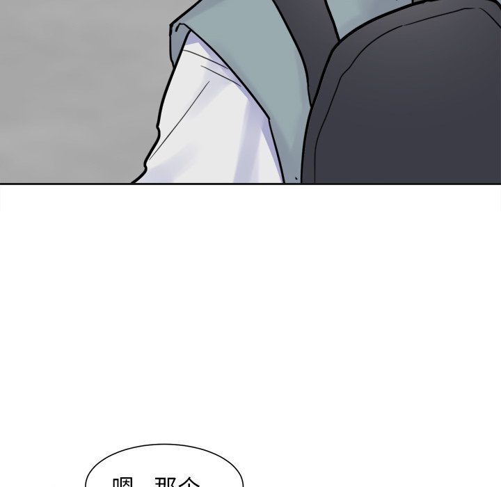 第7話 - 第50张