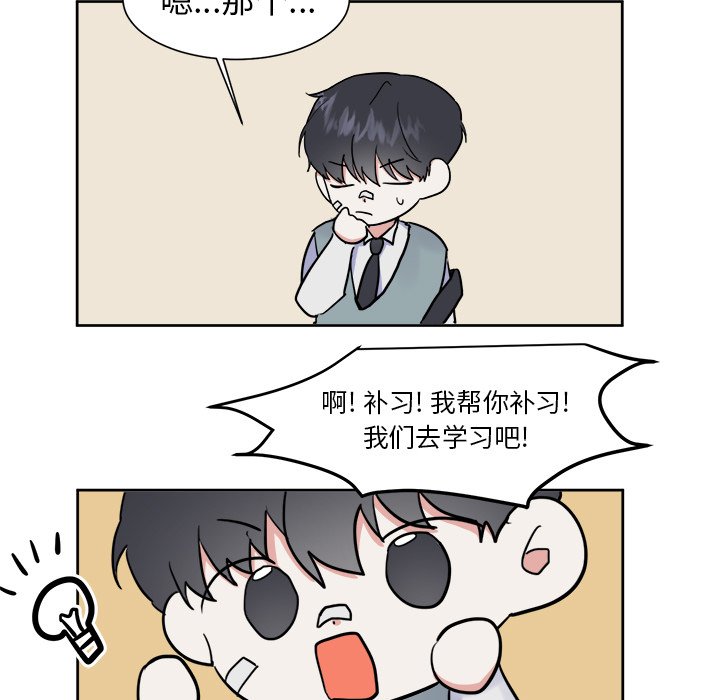 第7話 - 第51张