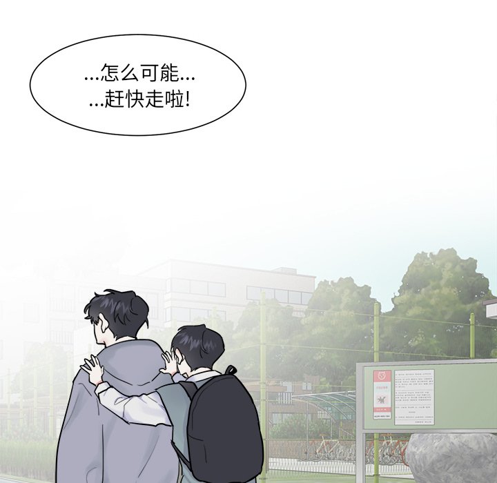 第7話 - 第55张
