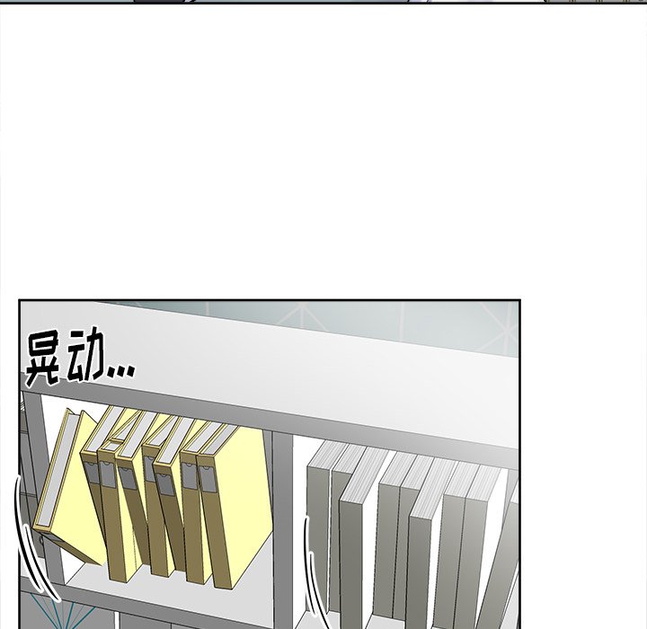 第8話 - 第10张