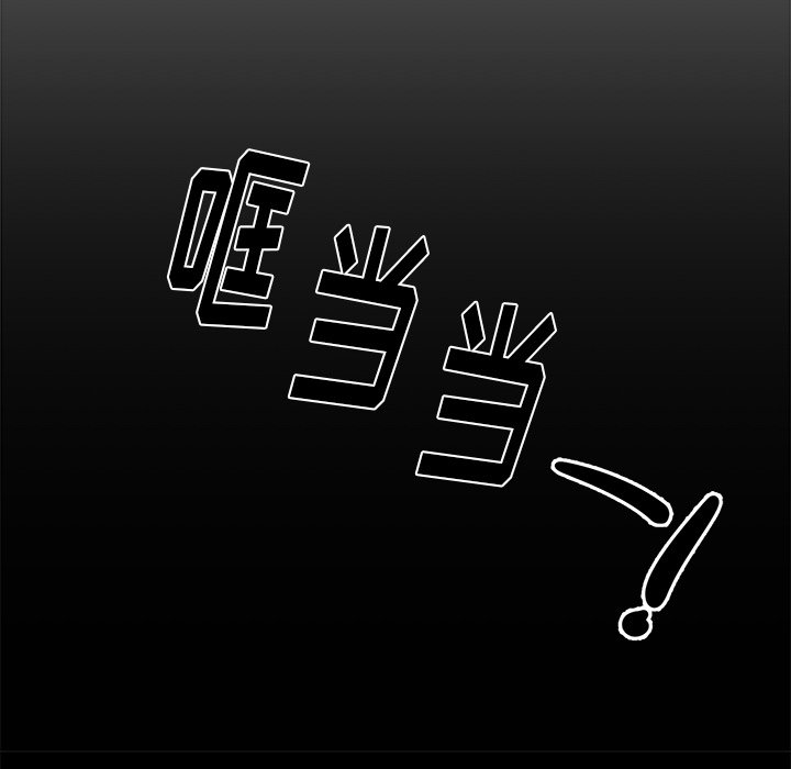 第8話 - 第13张