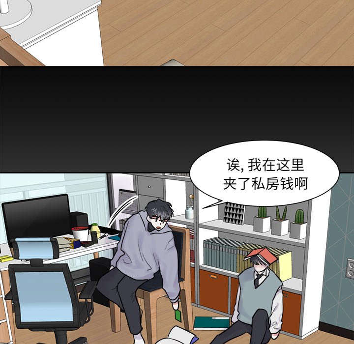第8話 - 第15张