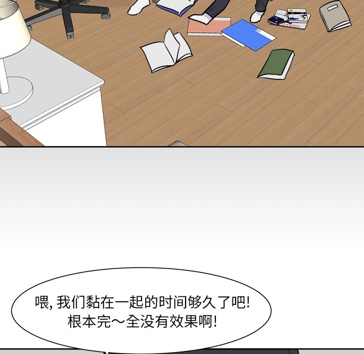 第8話 - 第16张