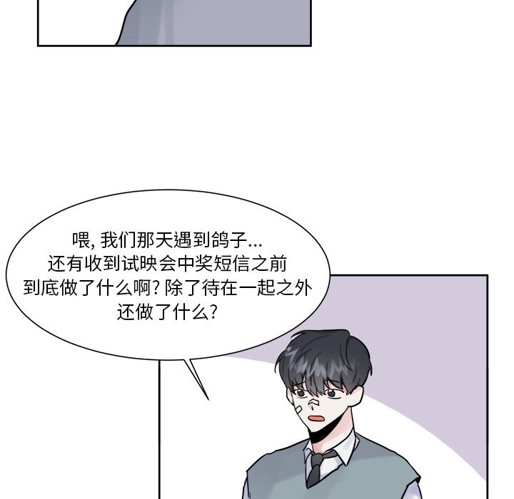 第8話 - 第19张