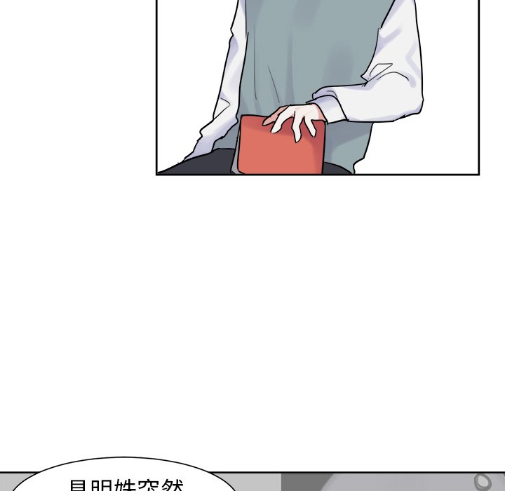 第8話 - 第20张
