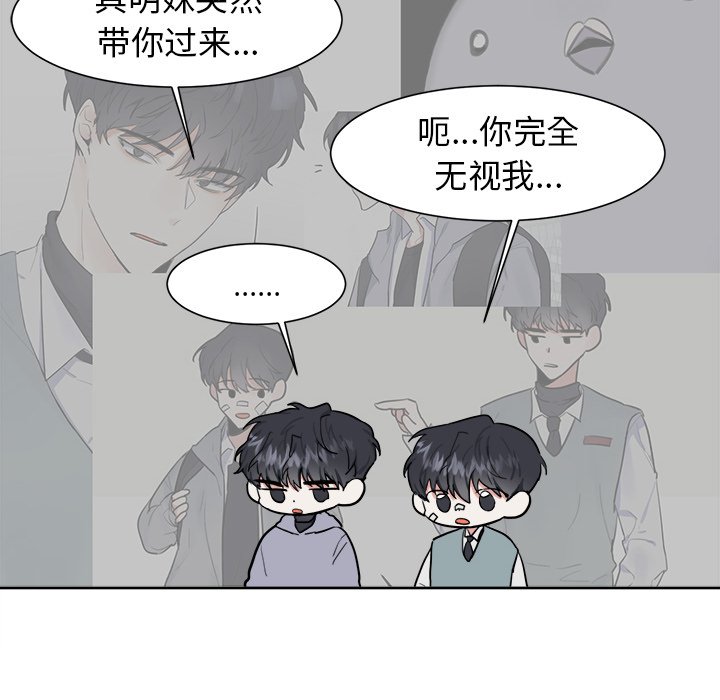 第8話 - 第21张