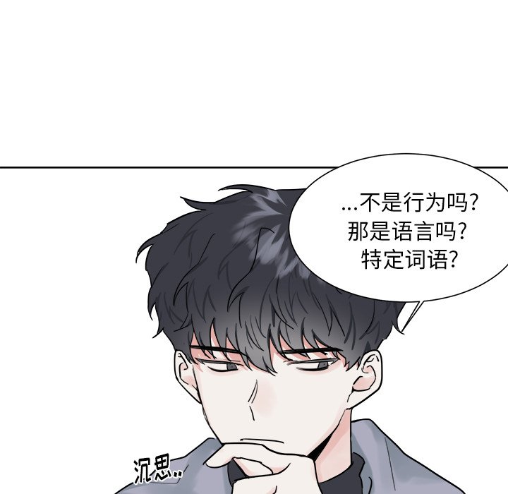 第8話 - 第22张