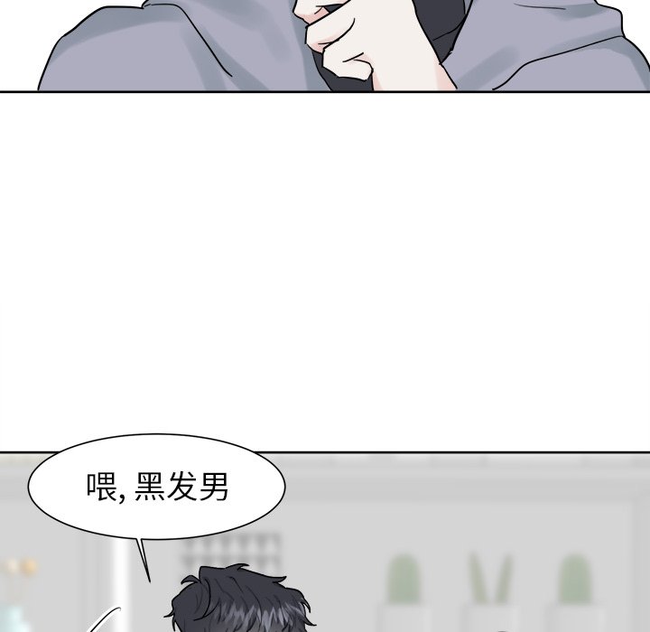 第8話 - 第23张