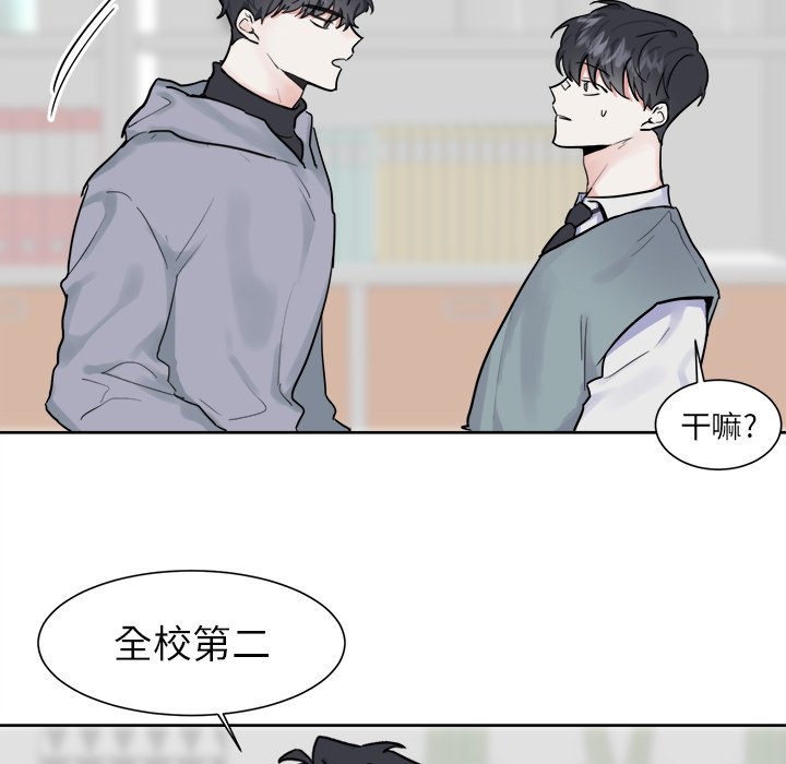 第8話 - 第24张