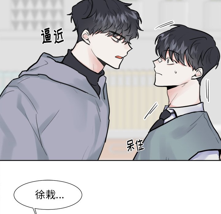 第8話 - 第25张