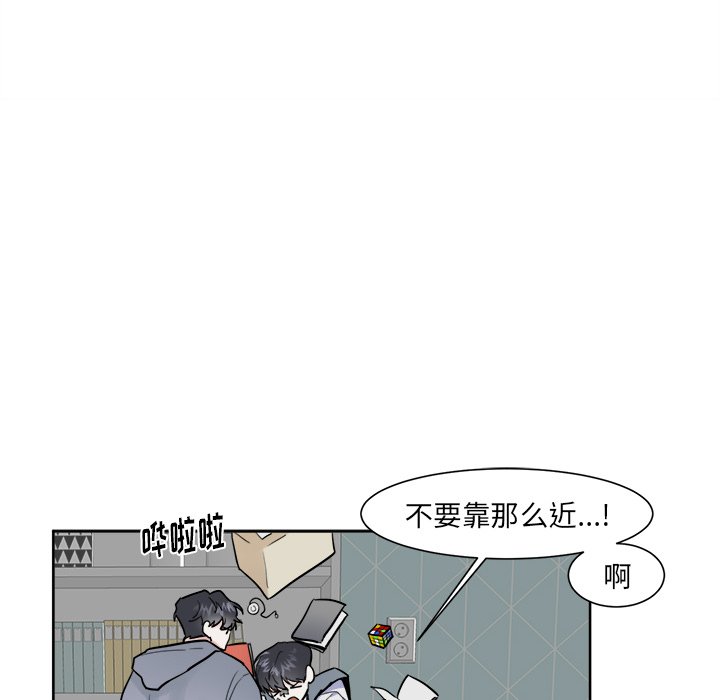 第8話 - 第27张