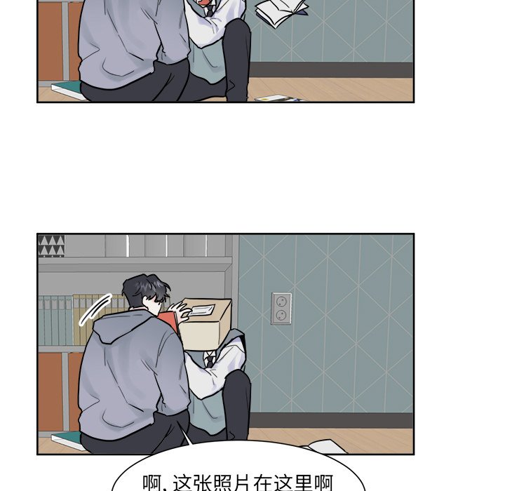第8話 - 第28张